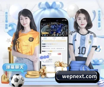 实时比分与赛程查询 - PINBO.COM